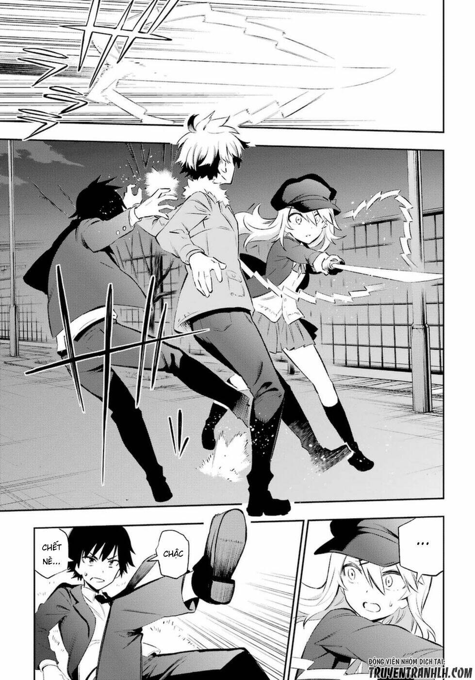 urami koi, koi, urami koi chapter 11 12