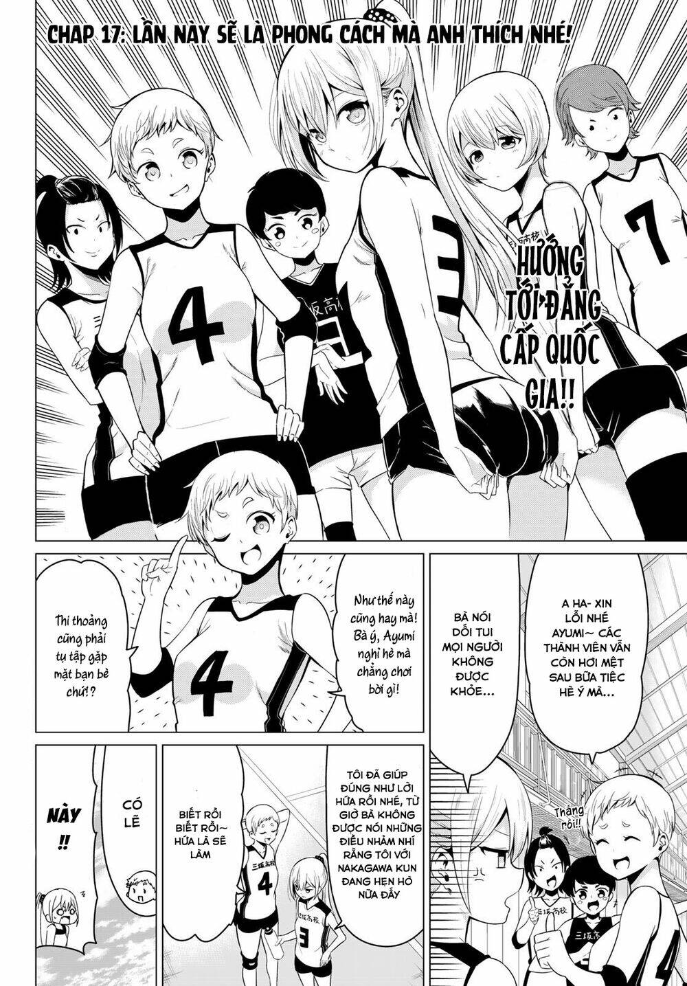 sekai ka kanojo ka erabenai chapter 17 6