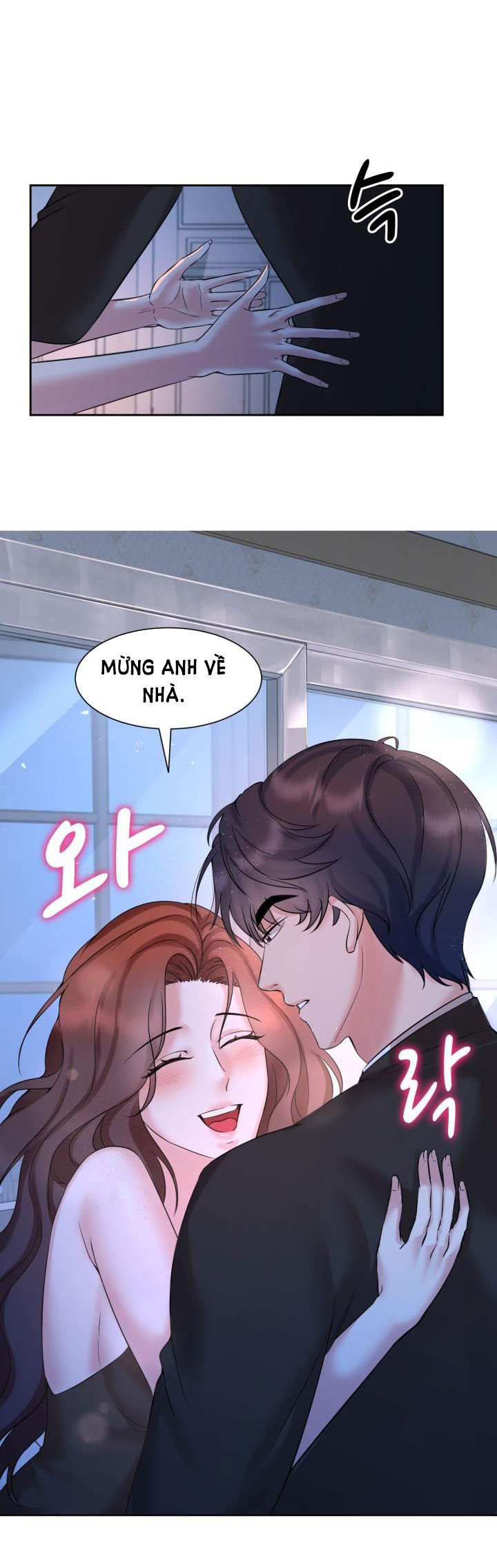 [18+] vì điên nên kết hôn chapter 23.1 7