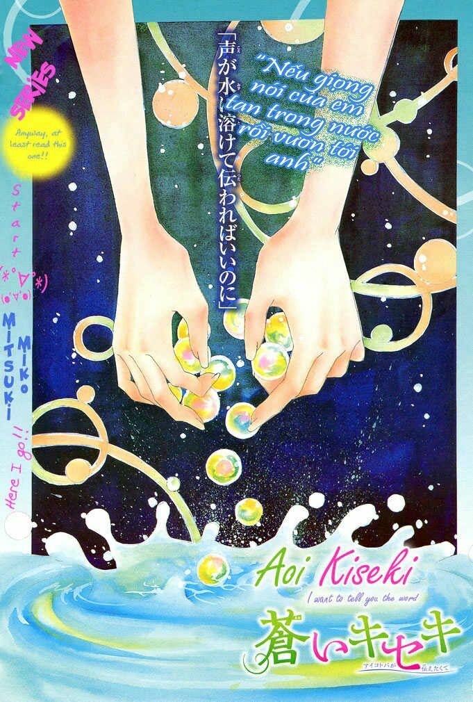 aoi kiseki chapter 1 1