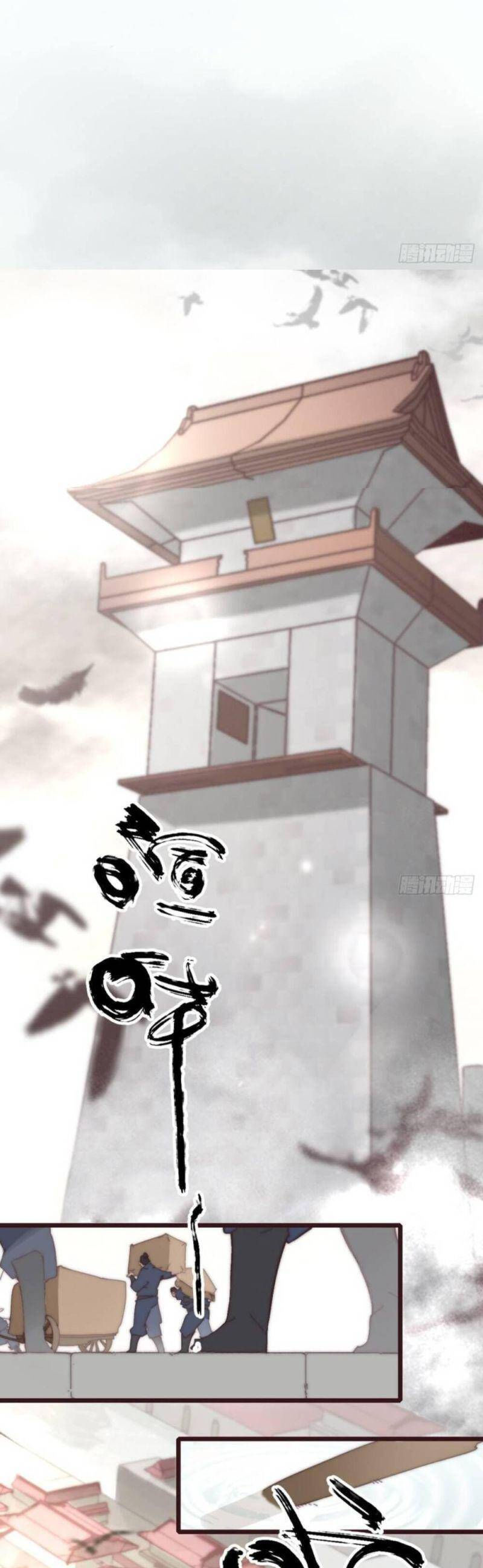 tam quốc thăng thiên ký chapter 17 11