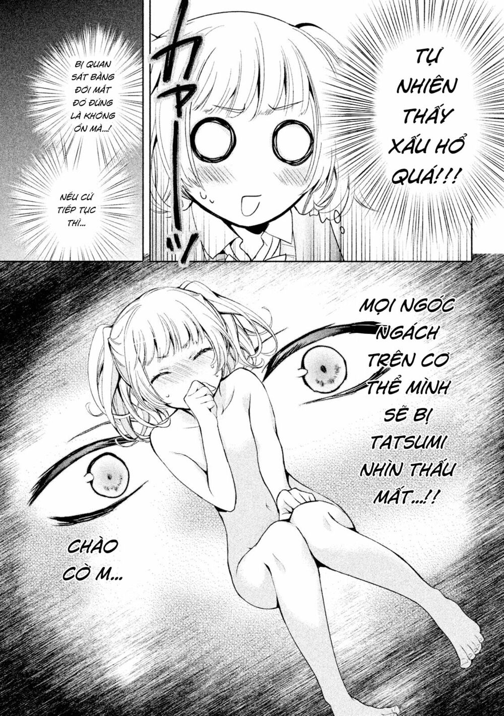 amachin wa jishou chapter 6 13