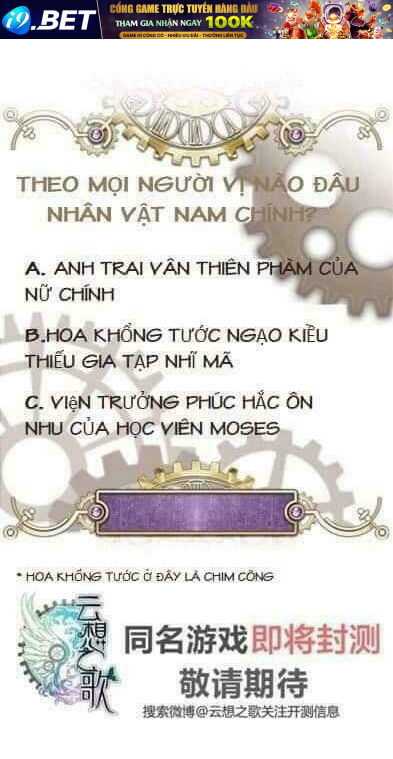 vân tưởng chi ca chapter 2 138