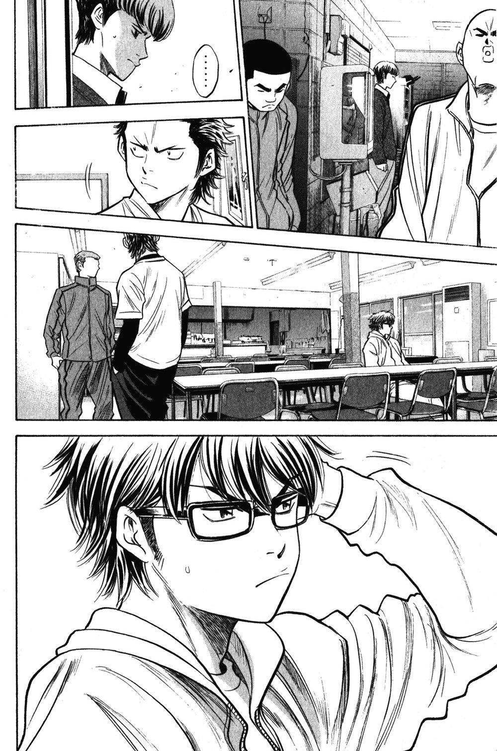 Đội Bóng Chày Siêu Đẳng 2 chapter 272 19