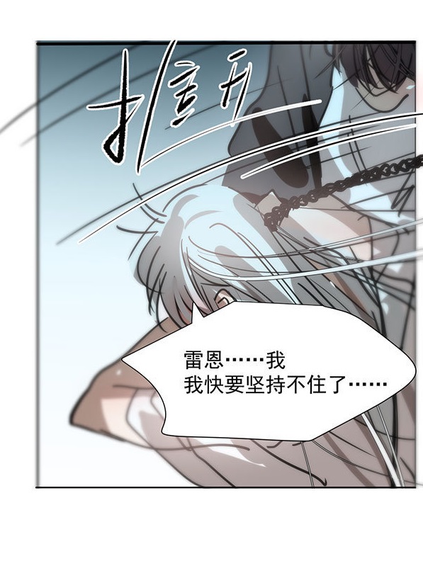 Bắt Lấy Ngao Ngao chapter 190.2 - Trang 34