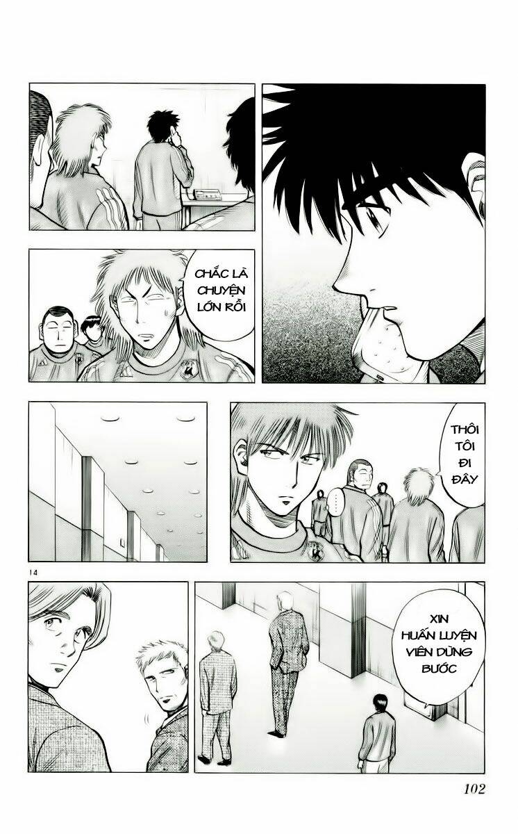 fantasista bản vip chapter 182 14