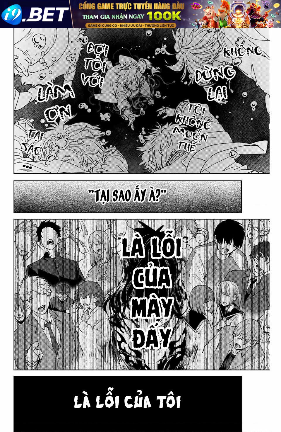 wind breaker chapter 145 9