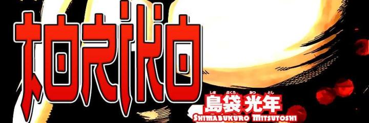 thánh tỏi sành ăn chapter 232 3