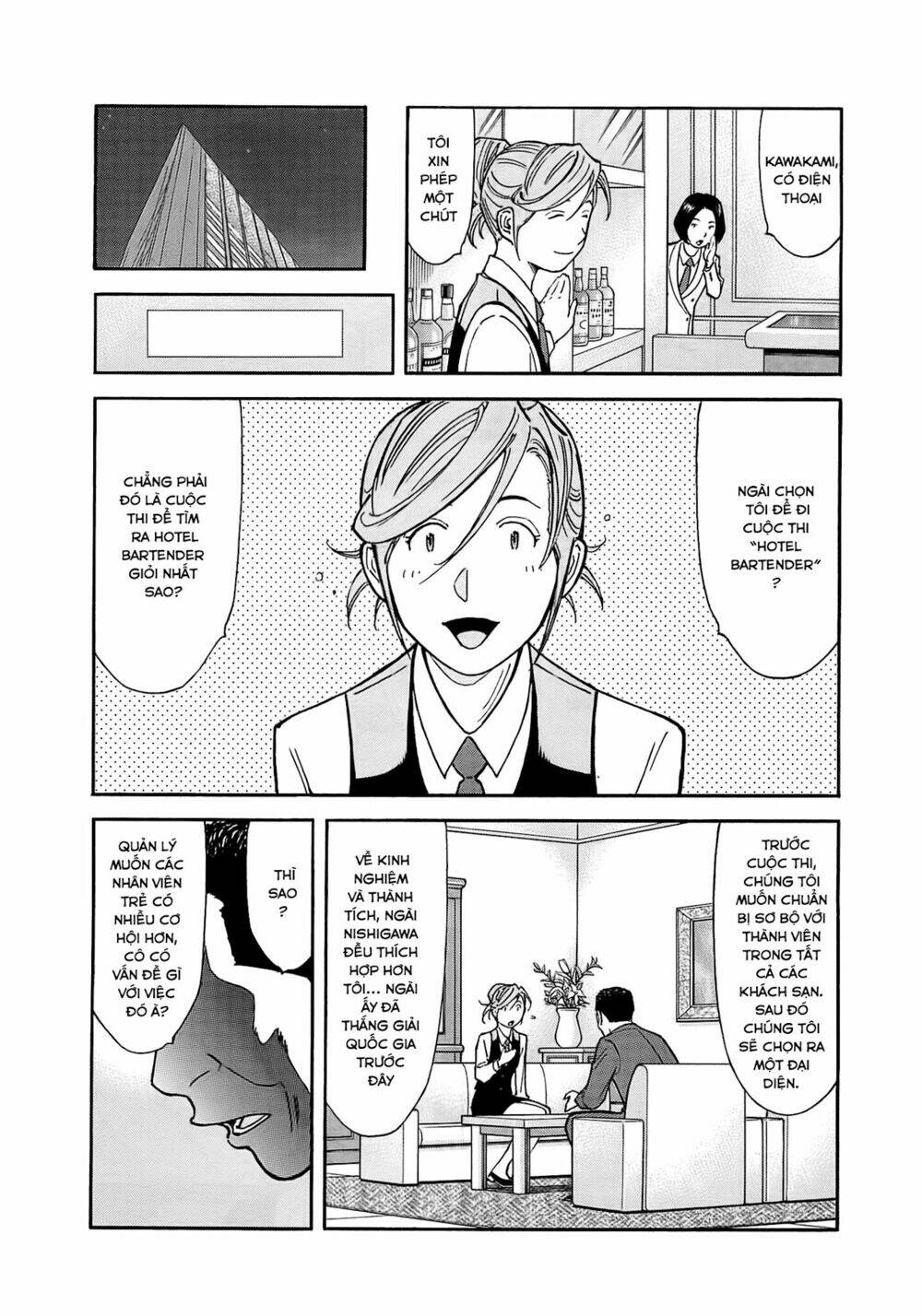 bartender chapter 160 4