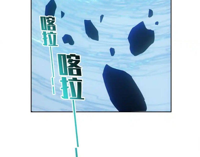 ta tạo ra tổ chức cứu thế chapter 11 29