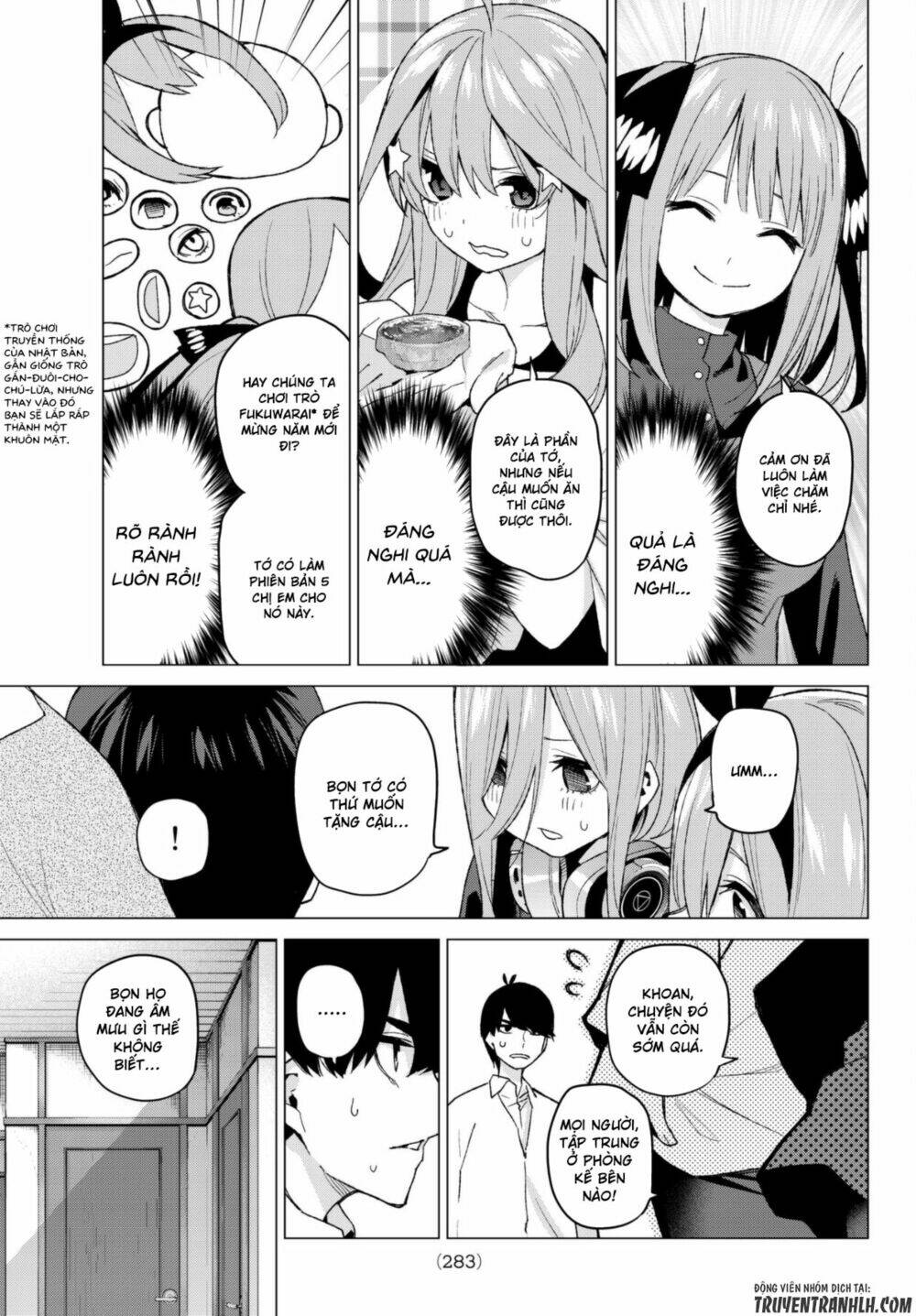 the five wedded brides chapter 51 11