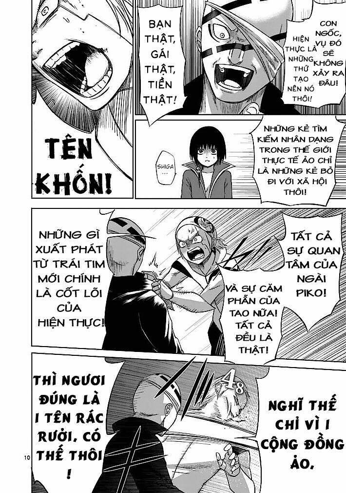 good night world chapter 17 10