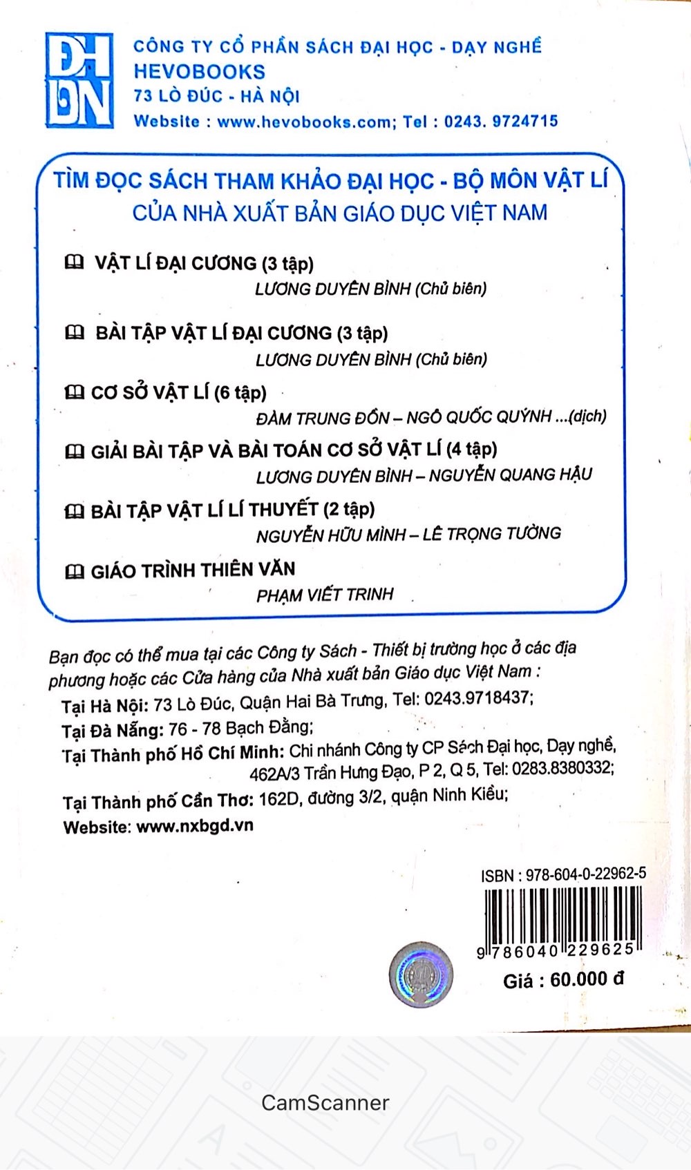 Vật Lí Đại Cương Tập 2 - Dùng Cho Các Trường Đại Học Khối Kĩ Thuật Công Nghiệp- TB lần thứ 23