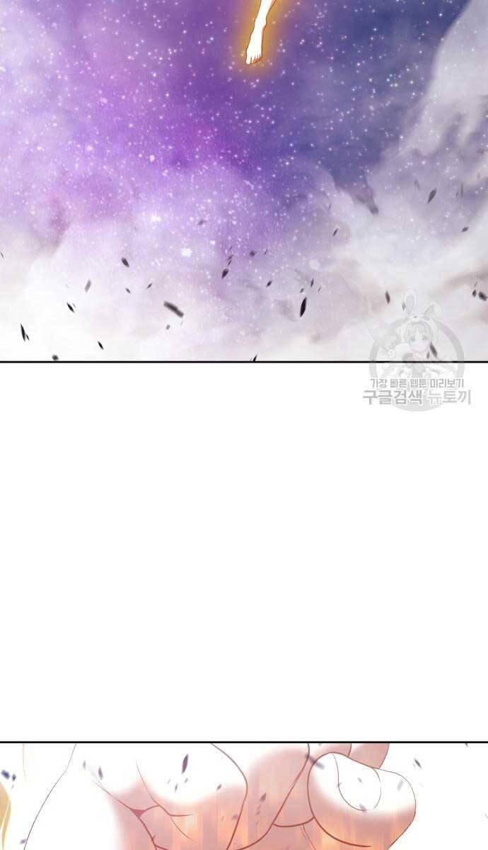 Gậy Gỗ Cấp 99+ chapter 74.6 15