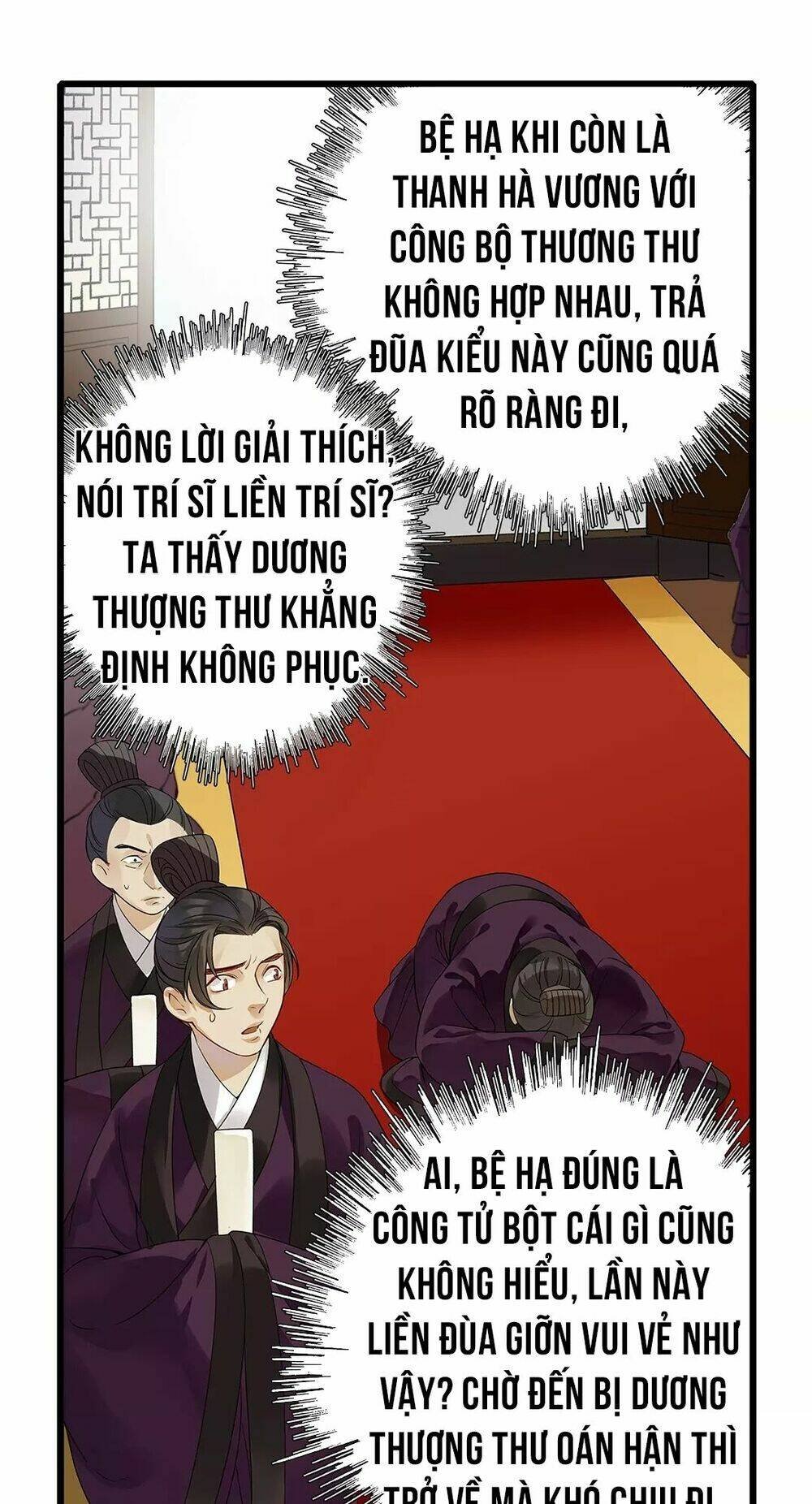 hôn quân thăng cấp ký chapter 4 14