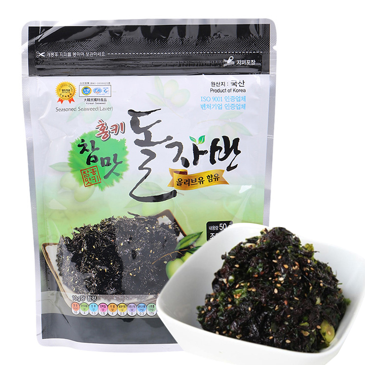 Rong Biển Trộn Cơm Humanwell