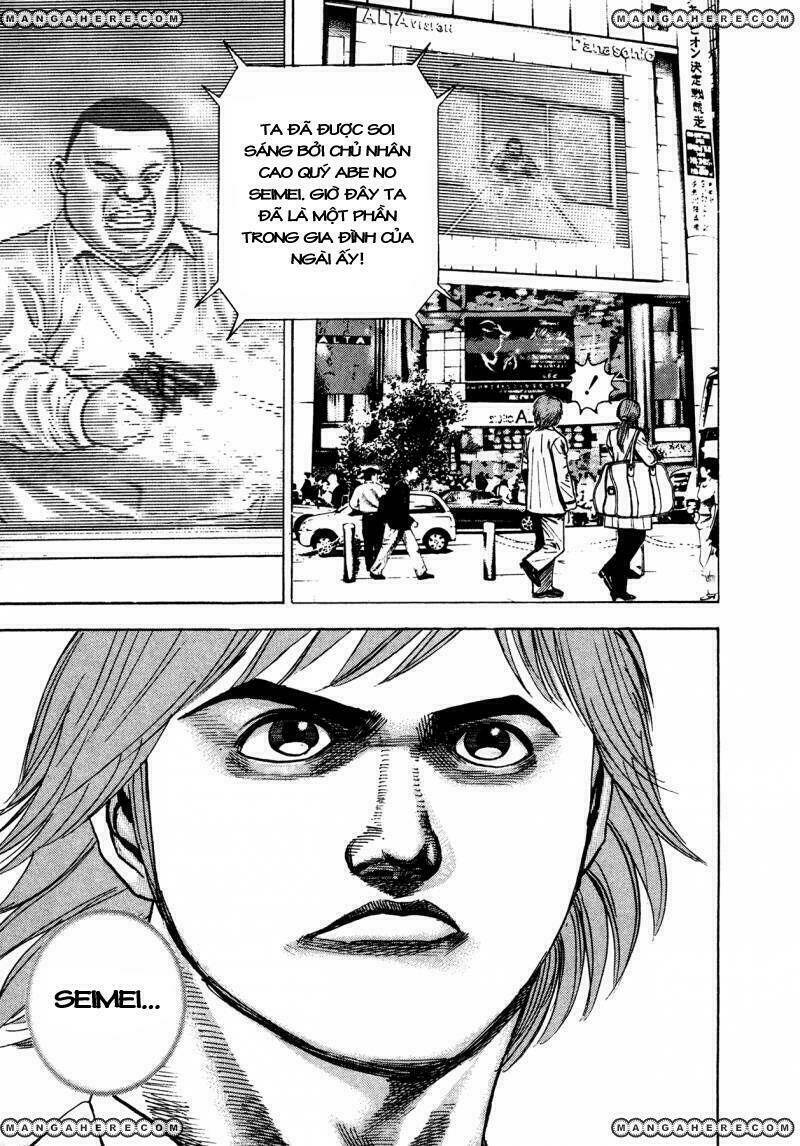 igyoujin oniwakamaru chapter 29 15