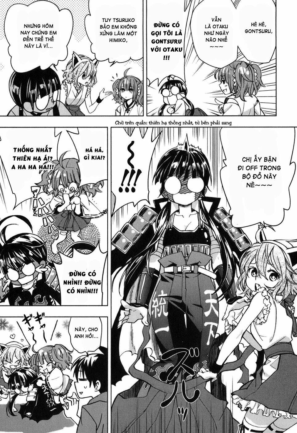 urasai chapter 13 24