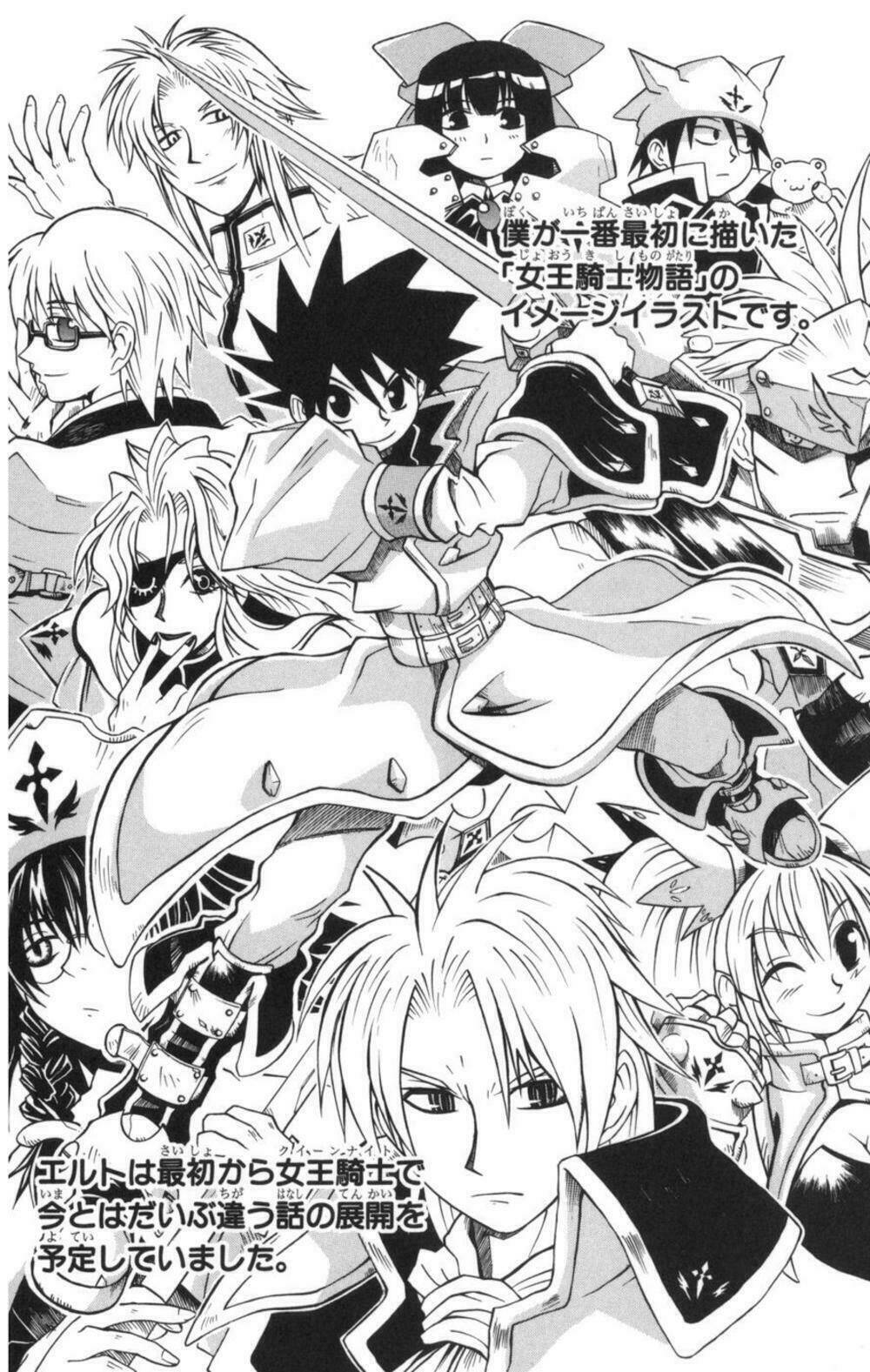 saga of queen knight chapter 8 18