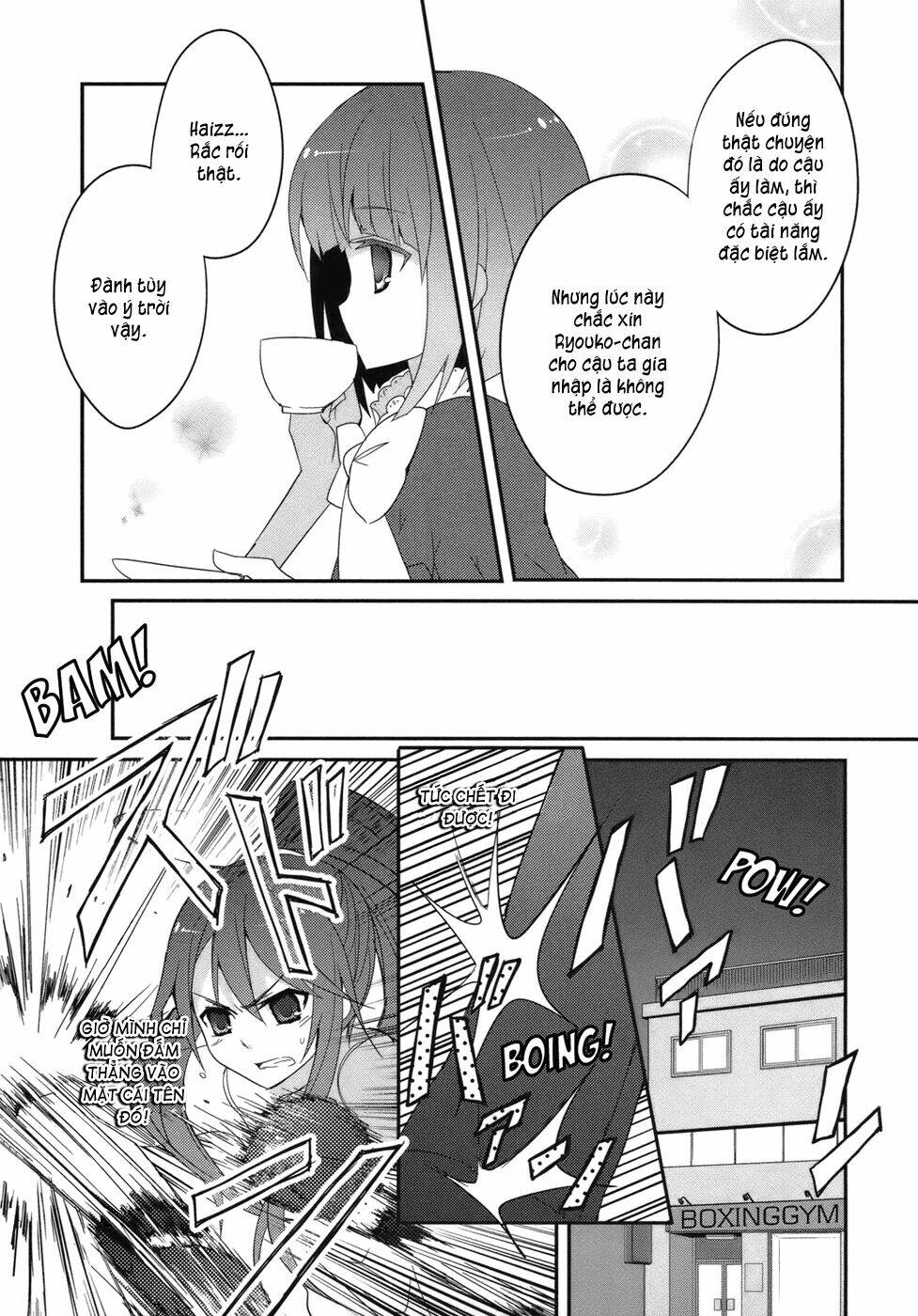 ookami-san to shichinin no nakamatachi chapter 3 16