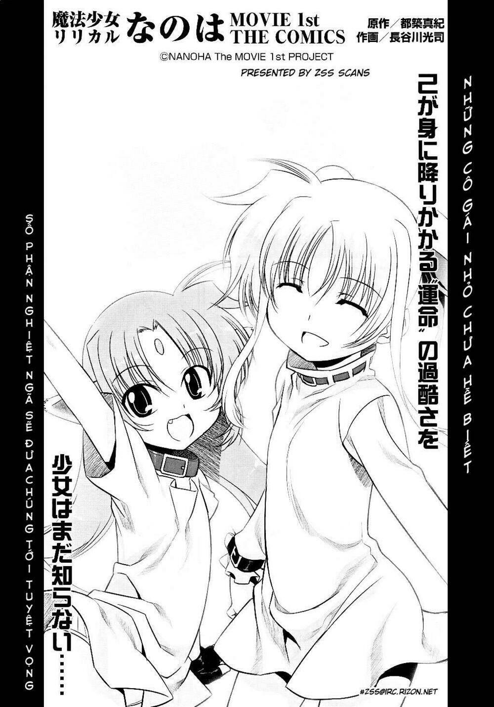 mahou shoujo lyrical nanoha movie 1st the comics manga chapter 3 3