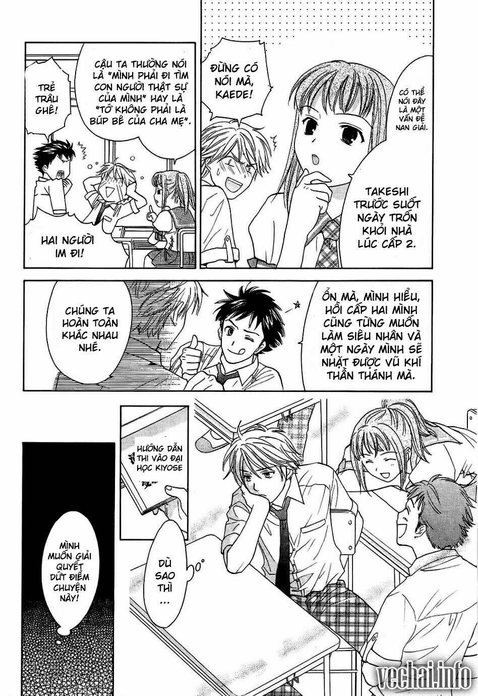 dousei recipe chapter 25 14