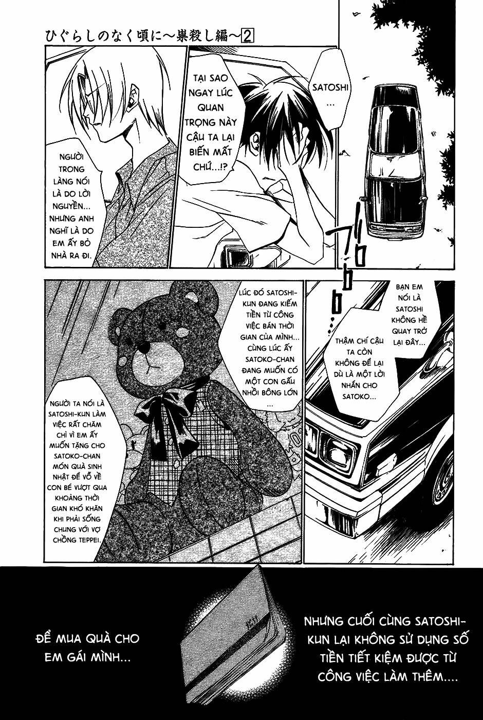 higurashi no naku koro ni-tatarigoroshi hen chapter 7 12