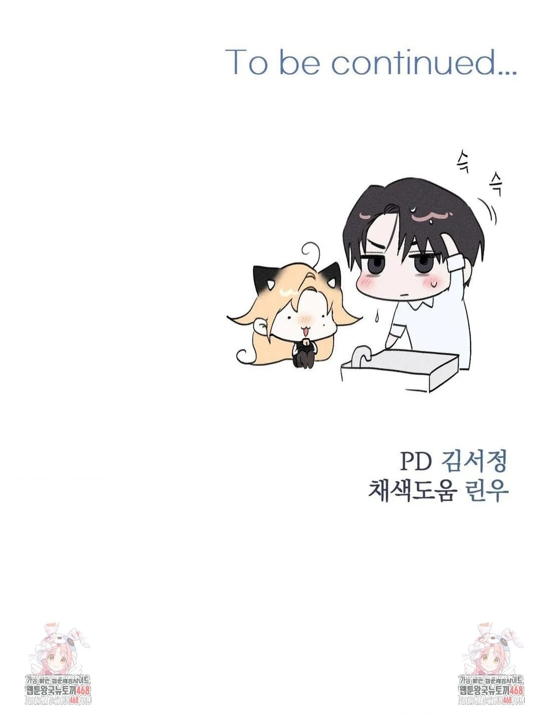 [18+] người đàn ông làm tình với quỷ chapter 18.2 119