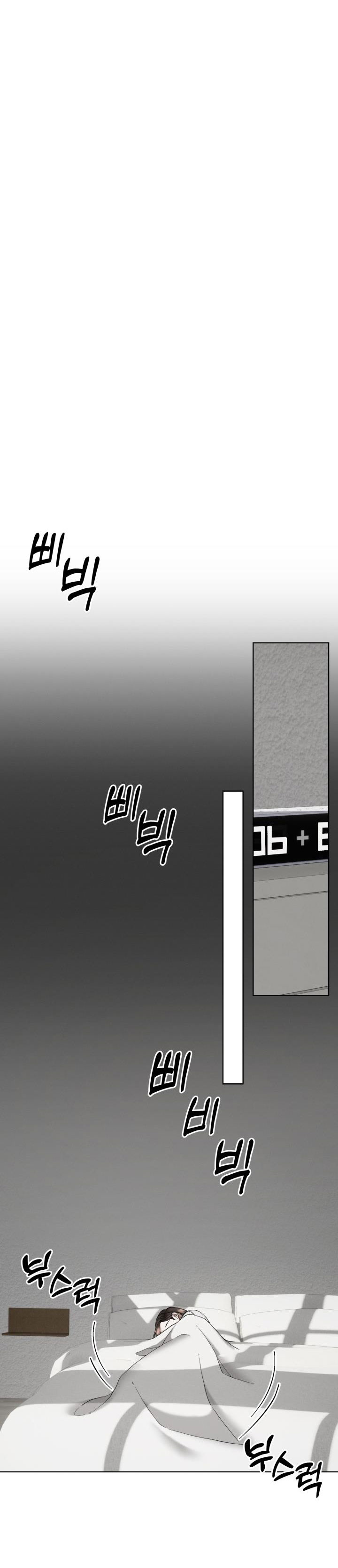 [18+] trò chơi giữa hai người chapter 5.2 7