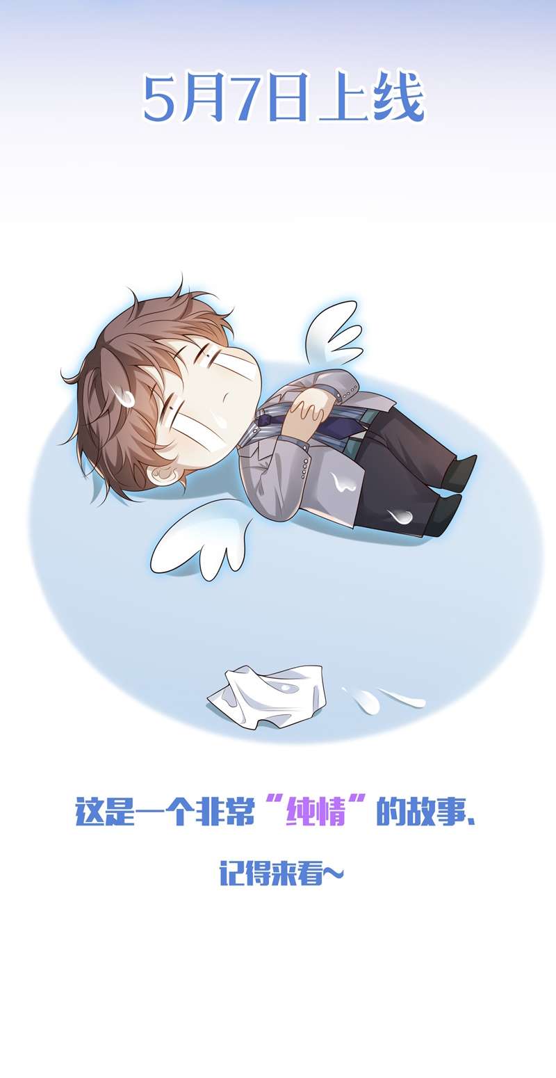 lai sinh bất kiến chapter 90 43