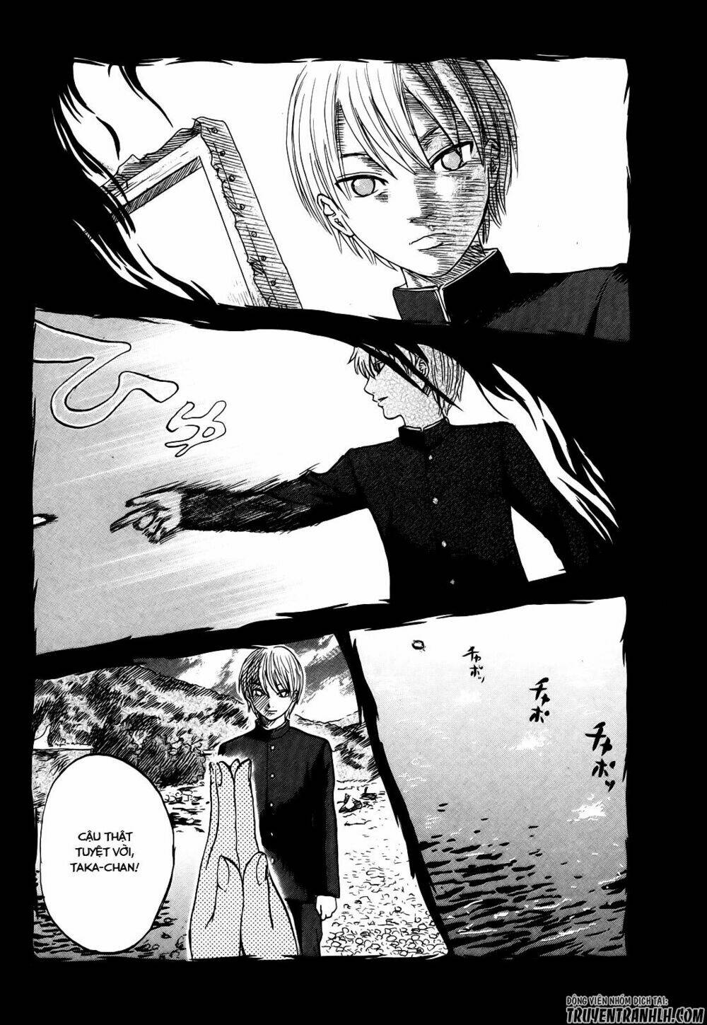 yuutai nova chapter 18 14