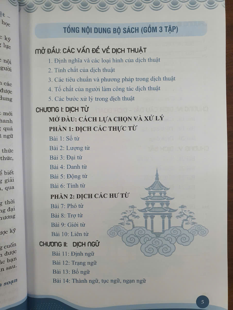 Sách- Kỹ năng biên phiên dịch Trung Việt, Việt Trung thực chiến tập 3+DVD tài liệu