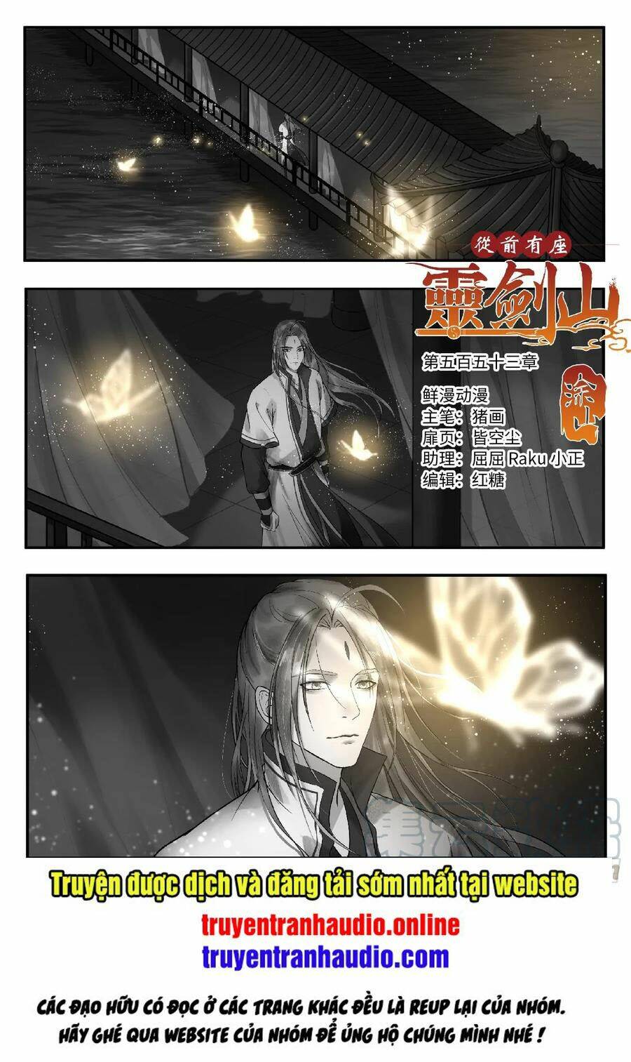 trước kia có tòa linh kiếm sơn chapter 552 1