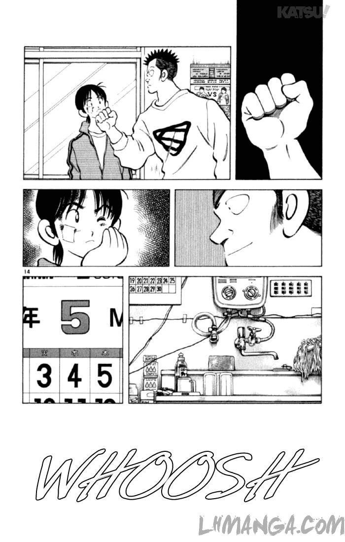 katsu chapter 157 15