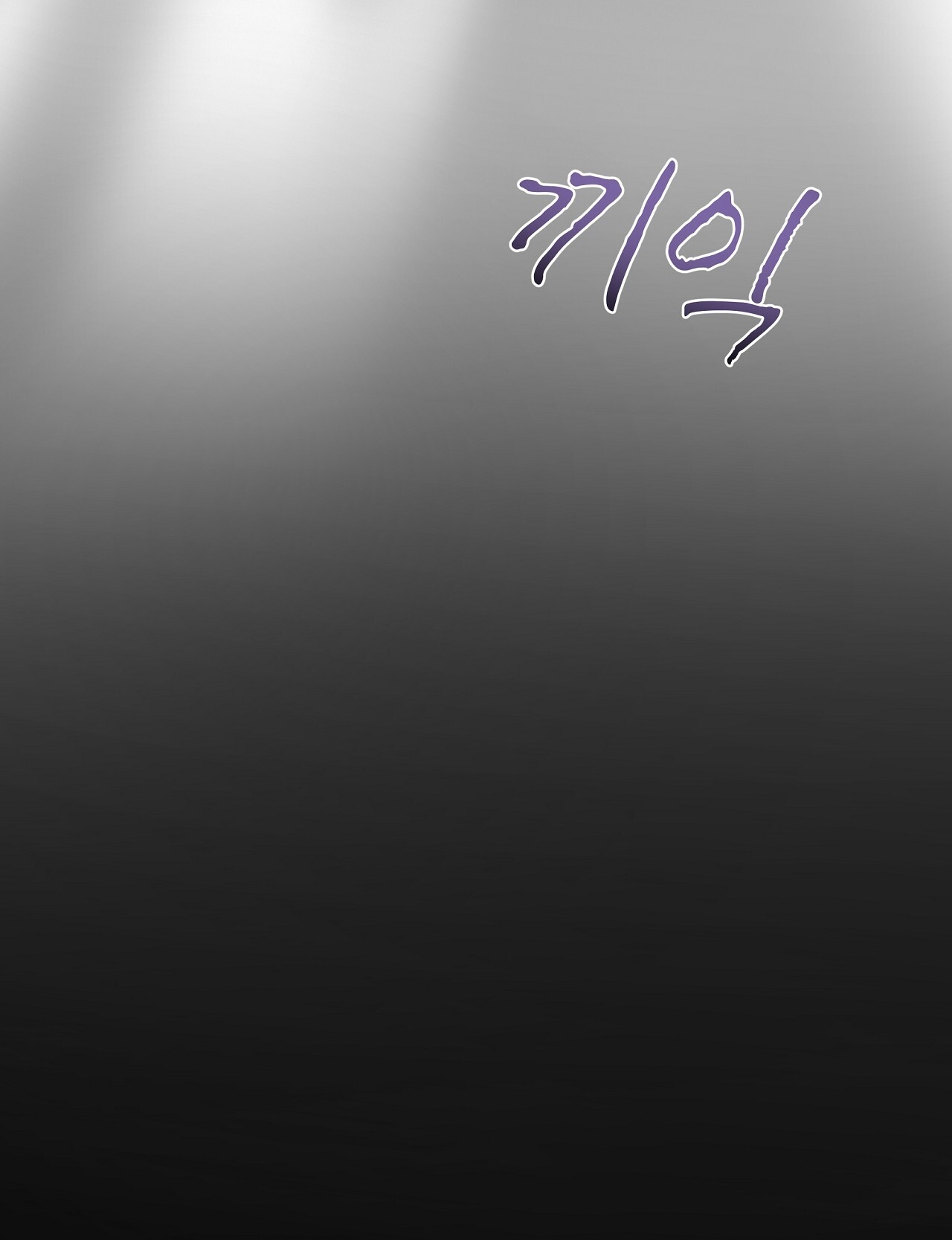 doppio senso chapter 77.2 47