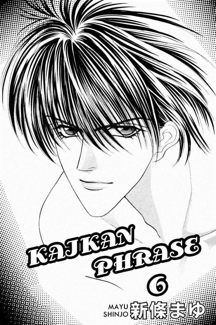 kaikan phrase chapter 38 2