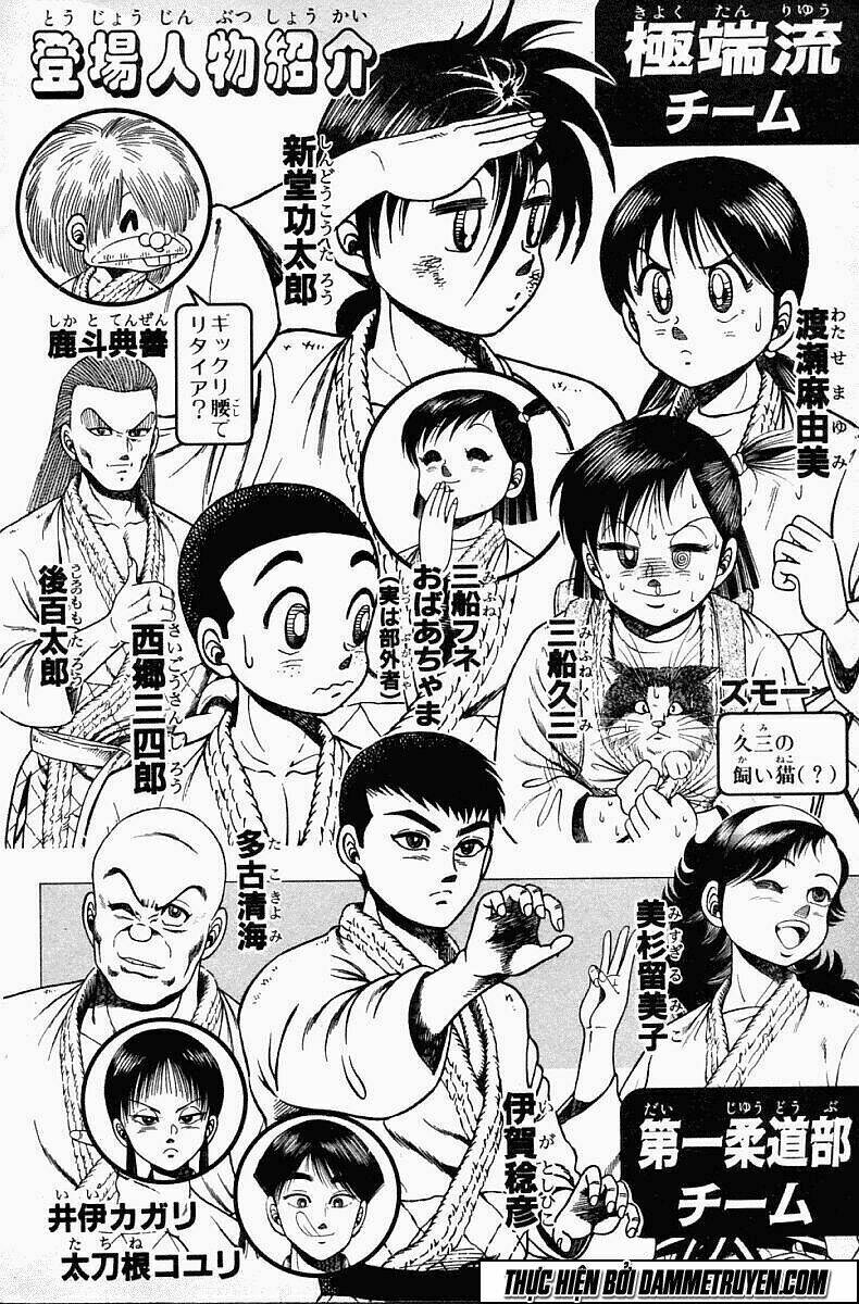 shin kotaro makaritoru! juudouhen chapter 71 4