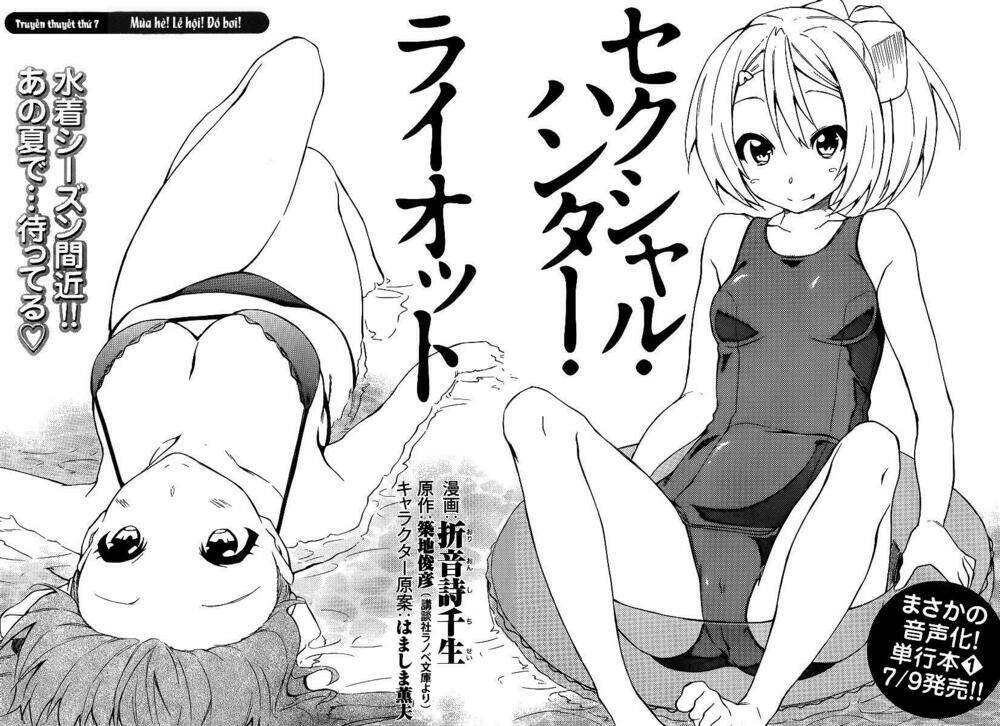 sexual hunter riot chapter 7 5