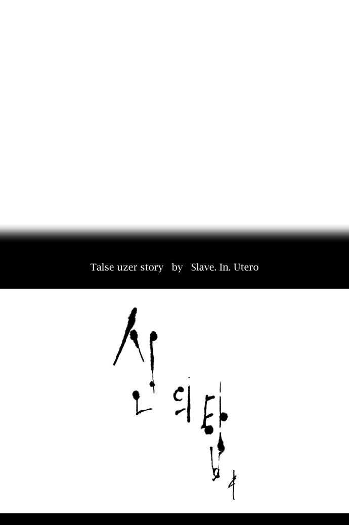 tòa tháp bí ẩn 2 chapter 103 11