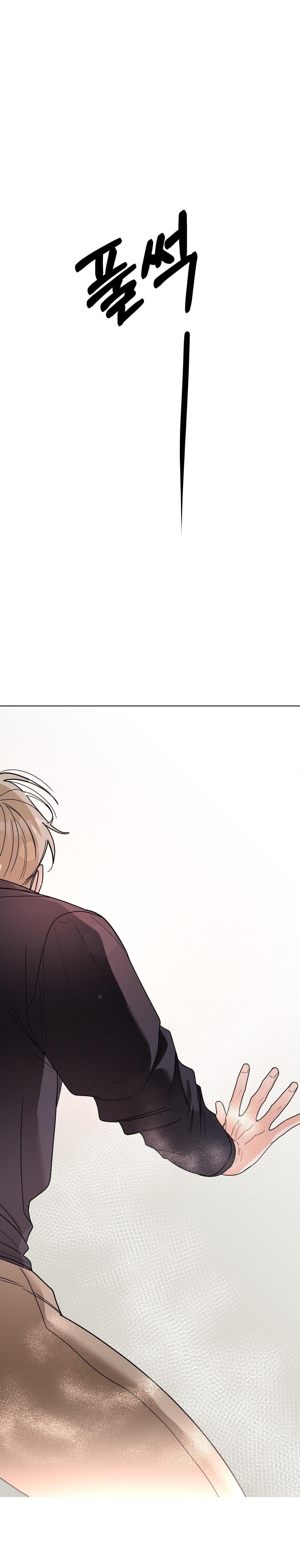 mất kiểm soát chapter 12 16