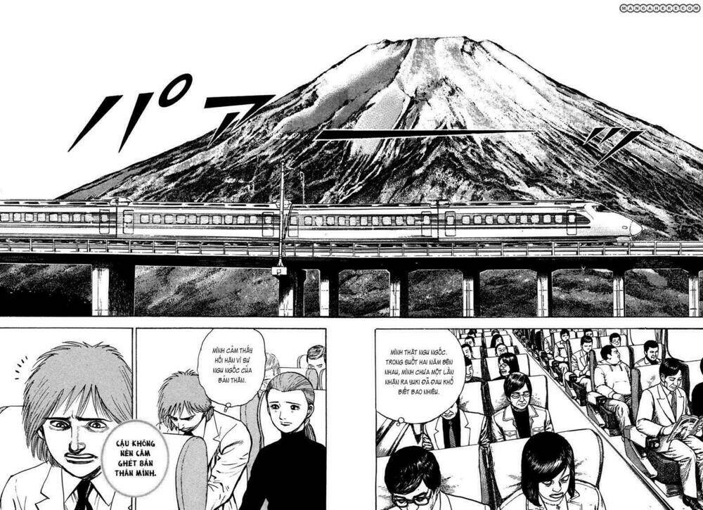 igyoujin oniwakamaru chapter 32 13