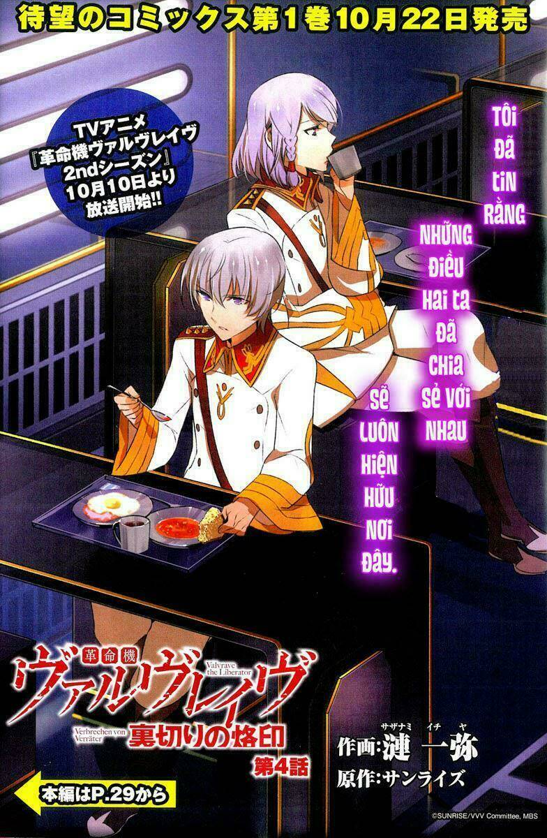 kakumeiki valvrave - uragiri no rakuin chapter 4 2