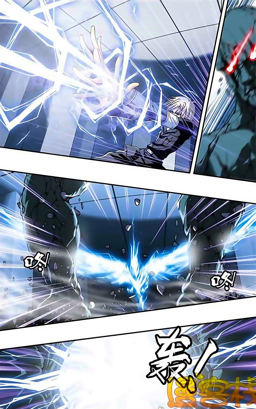 thâu tinh cửu nguyệt thiên chapter 216 3