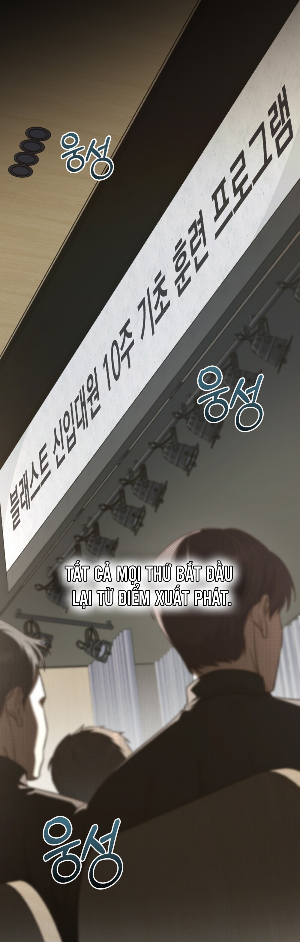 merry psycho chapter 23.2 38