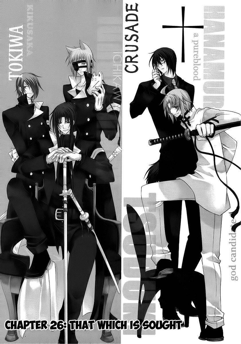 bloody cross chapter 26 4