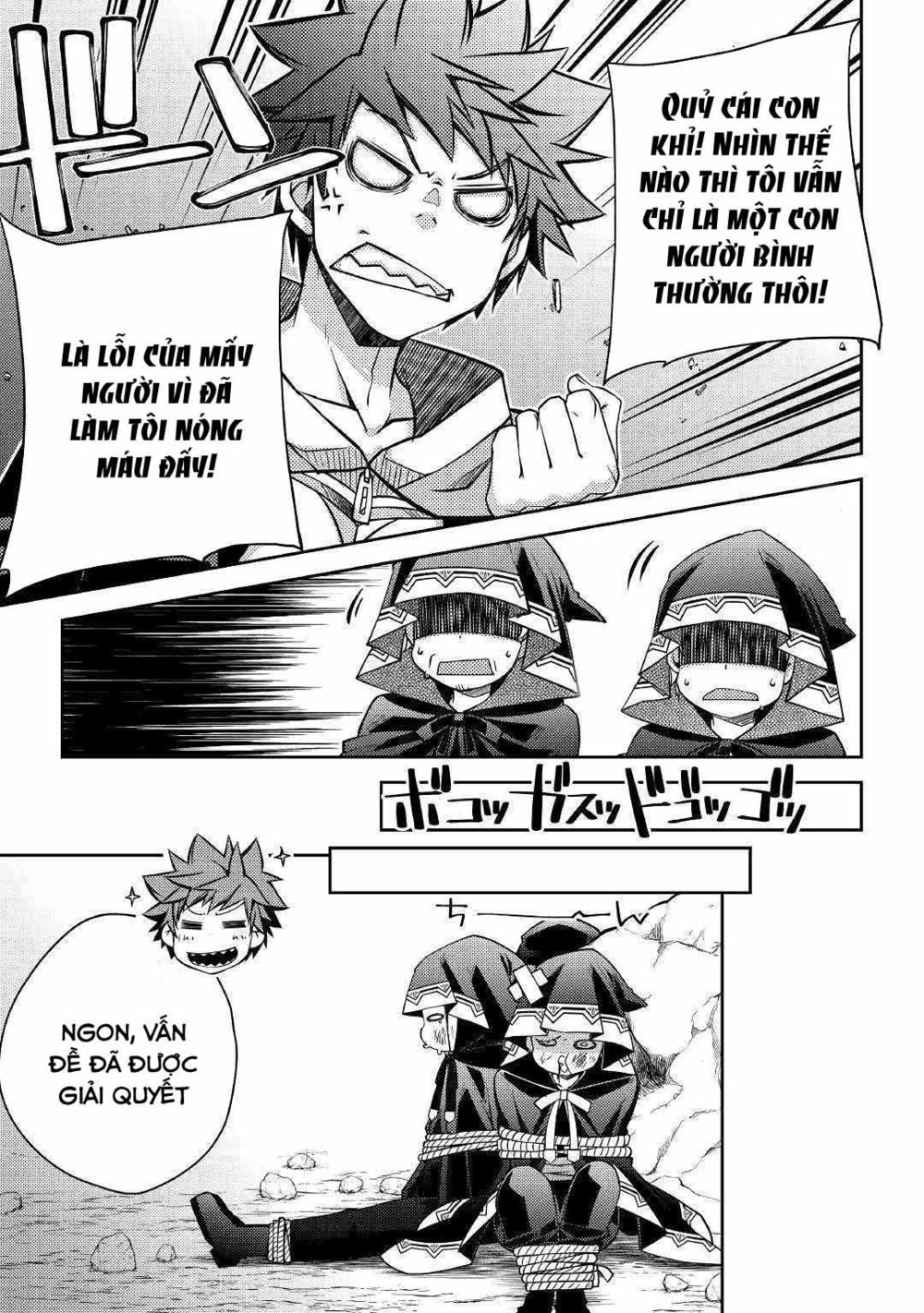 yankee wa isekai de seirei ni aisaremasu chapter 27 9