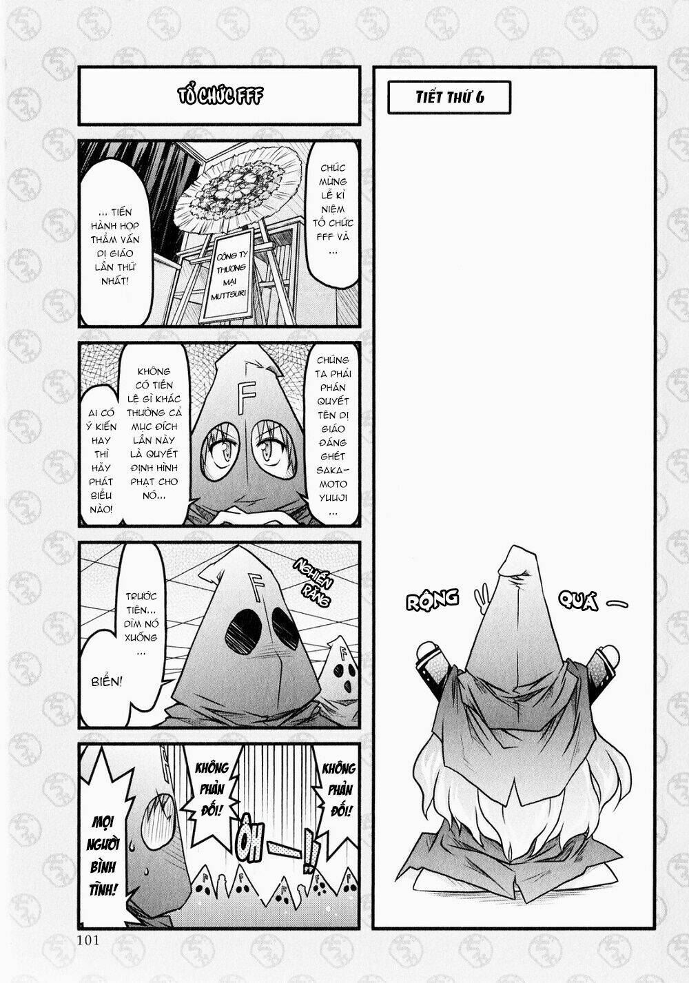 baka to test to shoukanjuu dya chapter 6 3