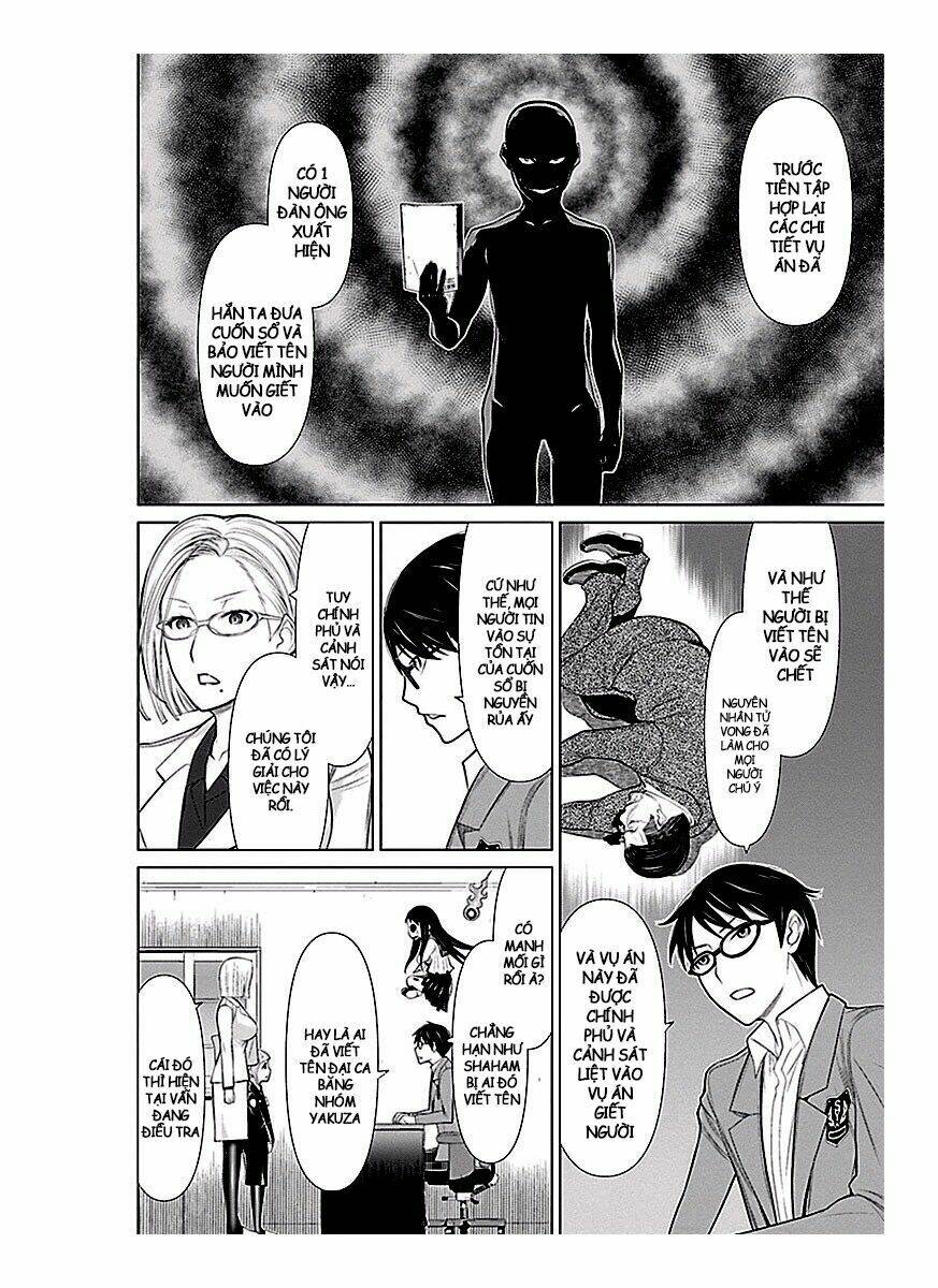 kako to nise tantei chapter 16 6