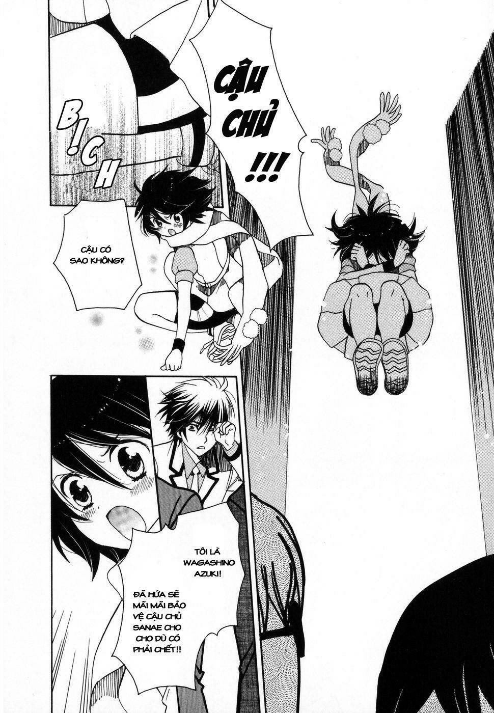 amanin shoujo azuki chapter 2 17