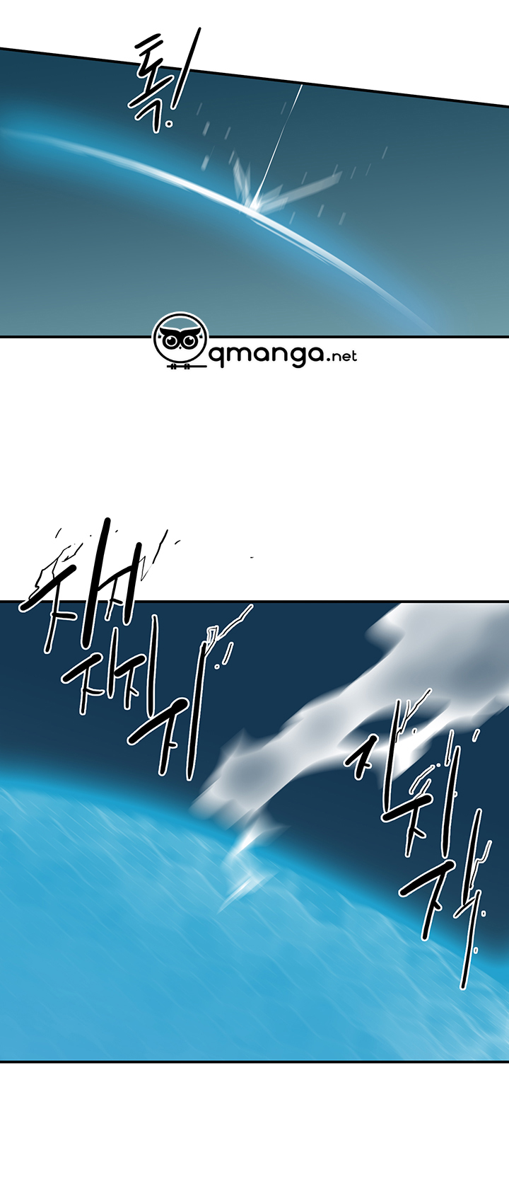 dear door chapter 41 3